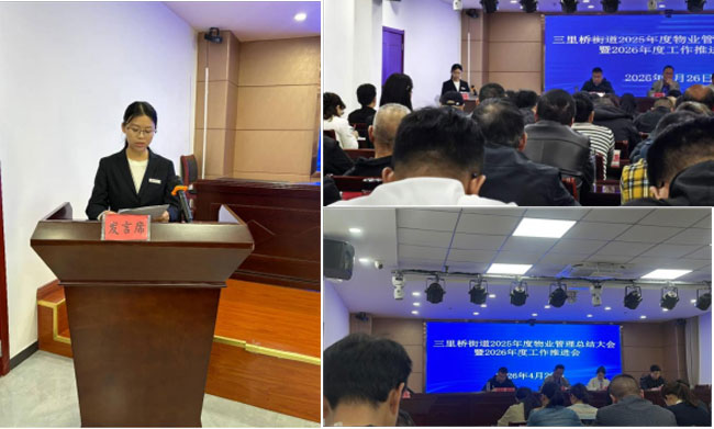1777338440685 Z6·人生就是博(中国区)官方网站