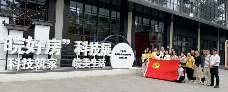 1779182985197 Z6·人生就是博(中国区)官方网站